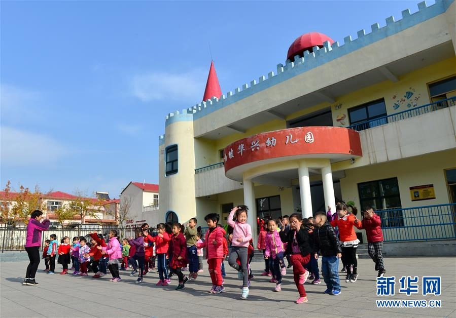 （壯麗70年·奮斗新時代·圖文互動）（2）西柏坡：70年，三代人的精神傳承