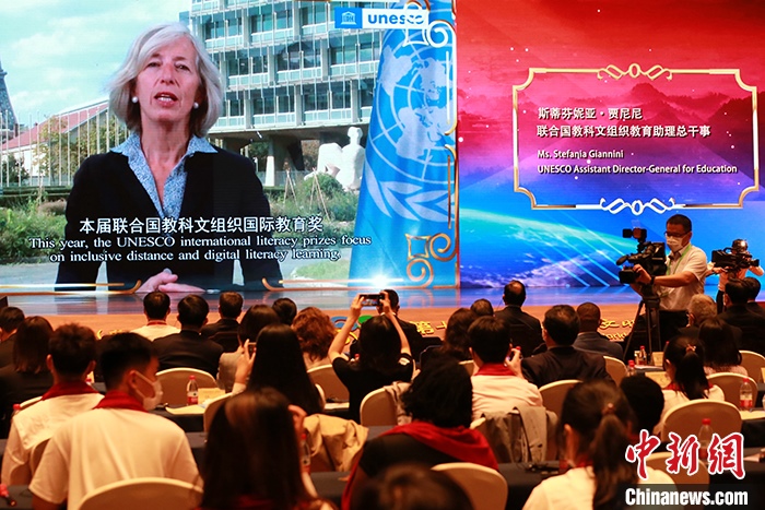 聯(lián)合國教科文組織教育助理總干事斯蒂芬妮亞·賈尼尼通過視頻致辭。 <a target='_blank' href='http://www.chinanews.com/'>中新社</a>記者 梁犇 攝