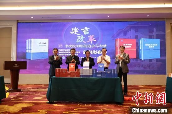 魏禮群(右三)、趙奇(右二)、宋曉梧(左一)、遲福林(左二)、趙劍英(右一)為新書揭幕?！∫Τ商?攝