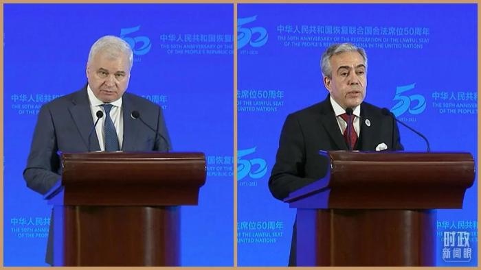 △俄羅斯駐華大使杰尼索夫(左)、阿爾及利亞駐華大使布哈利法(右)分別致辭。(總臺(tái)央視記者石丞、魏子鈞拍攝)