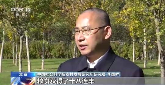 十八連豐！秋收近九成 我國糧食產(chǎn)能穩(wěn)步提升