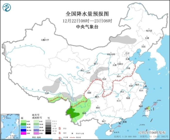 圖2 全國(guó)降水量預(yù)報(bào)圖(12月22日08時(shí)-23日08時(shí)) 圖2 全國(guó)降水量預(yù)報(bào)圖(12月22日08時(shí)-23日08時(shí))