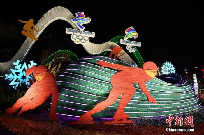 1月20日，北京2022年冬奧會(huì)和冬殘奧會(huì)城市景觀布置工作完成，多處景觀點(diǎn)亮燈光，為即將到來的冬奧賽事增光添彩。圖為位于東單東北角的“綠色冬奧”主題花壇。<a target='_blank' href='/' >中新網(wǎng)</a>記者 李駿 攝