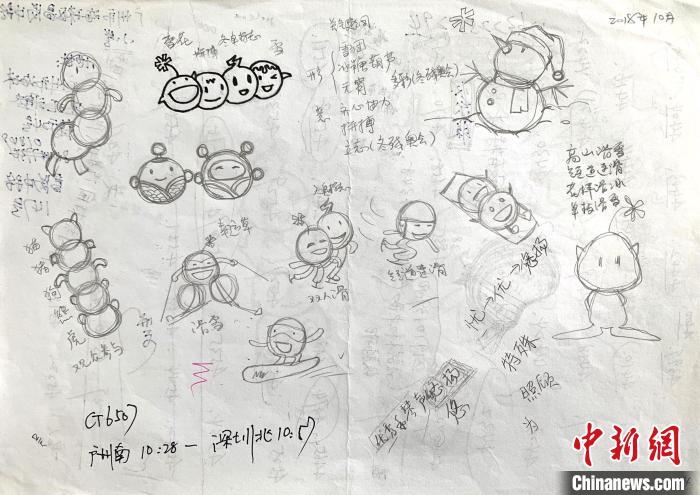 “冰墩墩”最初創(chuàng)意原型是中國(guó)北方傳統(tǒng)小吃冰糖葫蘆。圖為“冰糖葫蘆”設(shè)計(jì)手稿。(資料圖) 劉平云供圖