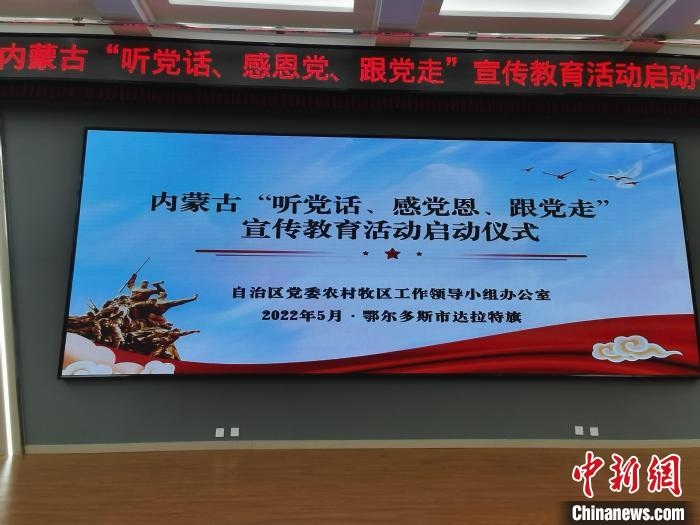 圖為啟動儀式現(xiàn)場。　李愛平 攝