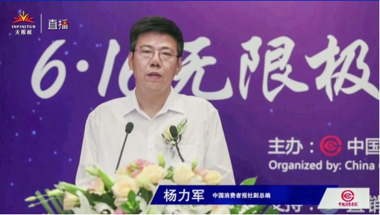 2.（新聞稿 ）6·16無限極規(guī)范經(jīng)營宣傳日活動(dòng)在廣州舉行F419.png