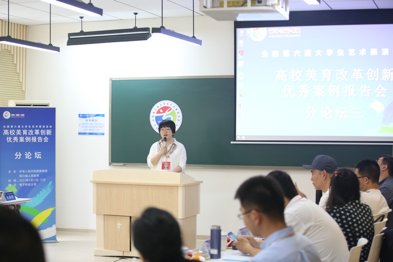 8.內(nèi)蒙古機電職業(yè)技術(shù)學院《厚植“品牌+特色”文化沃土 搭建多元育人平臺》登上高校美育改革創(chuàng)新優(yōu)秀案例報告會.JPG