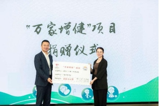 1684718914102596.png 2023無(wú)限極520社會(huì)責(zé)任日新聞稿1010.png