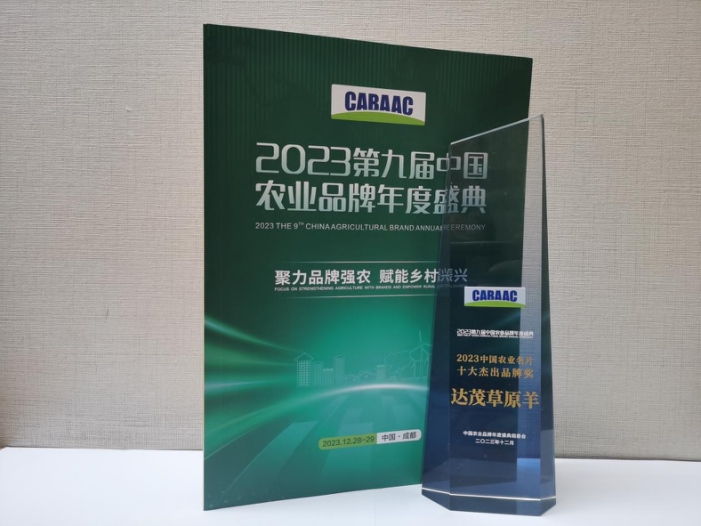 1703917880121827.png 圖片8.png