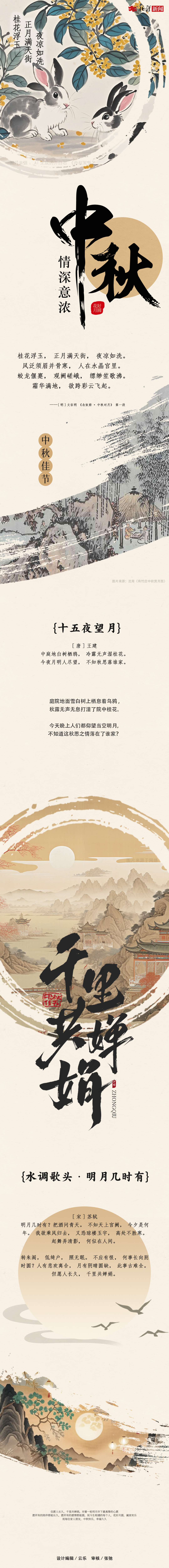 1726540230798928.jpg 20240917103013.jpg