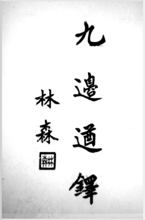 1734183447633815.png 20241214213013.png