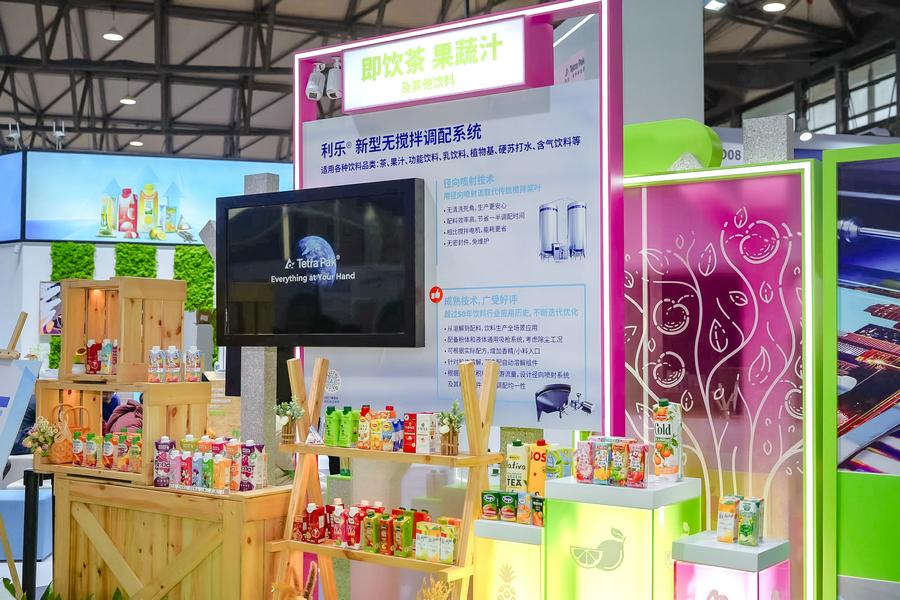 2. 利樂即飲茶、果蔬汁及其他飲料展臺(tái)展示利樂端到端解決方案.jpg