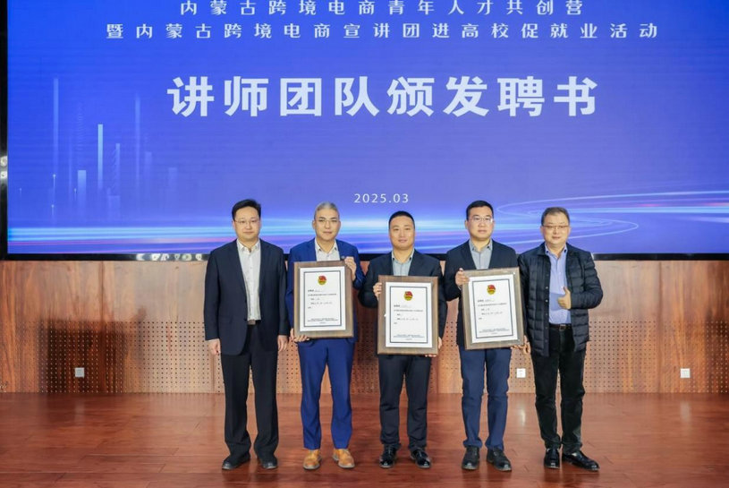 1743087589437676.jpg 圖片5.jpg