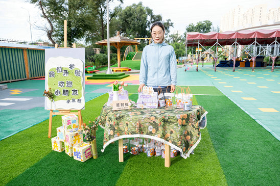 1756716954111706.jpg 開(kāi)學(xué)3.jpg