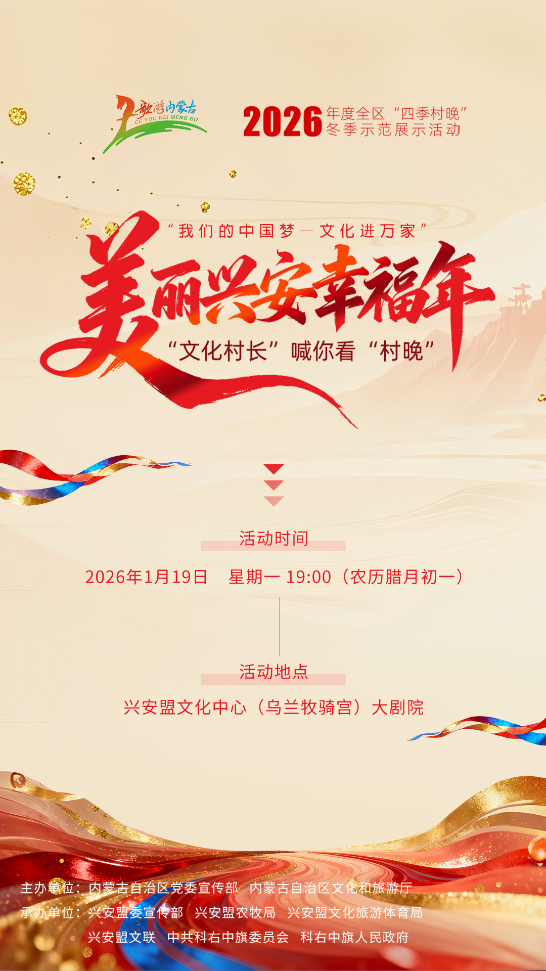 1768814172174493.jpg 微信圖片_20260115100845.jpg