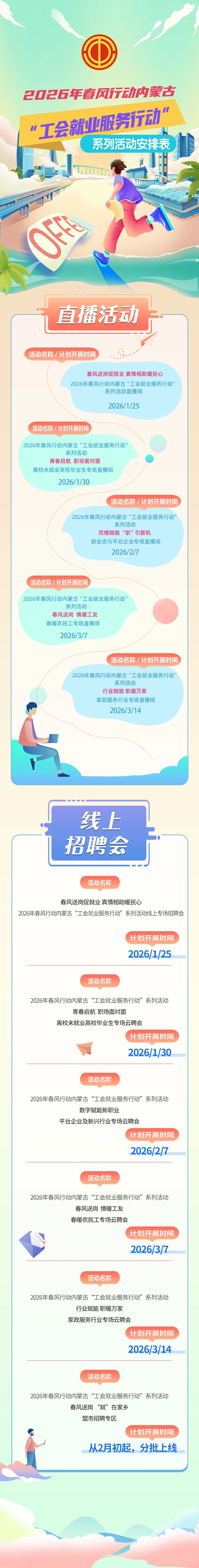 1769175855643970.jpg aa23e40d6fd1e253130755f1296d4767.jpg