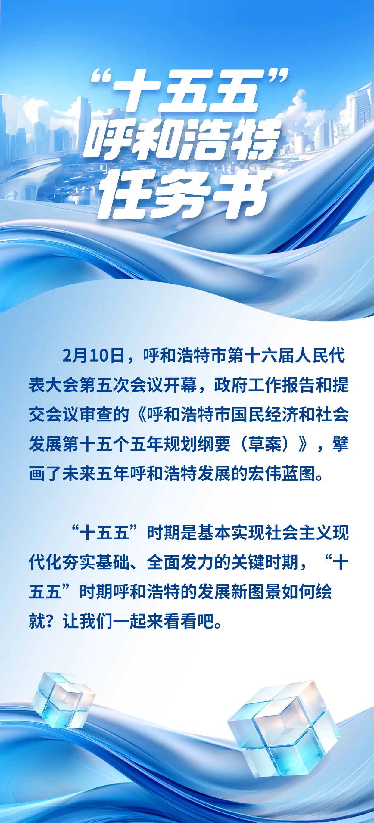 1770863376385349.png 01.png