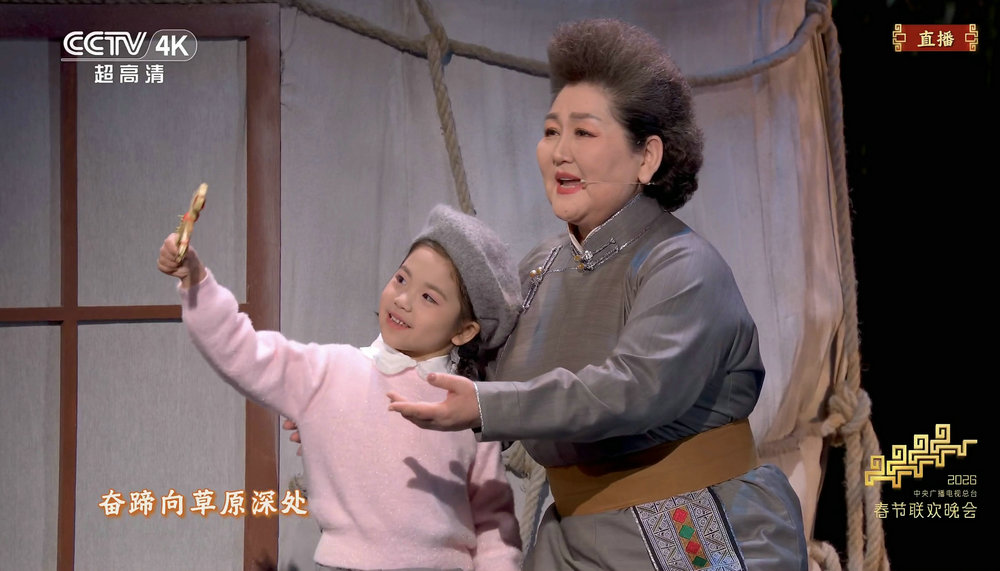 1771254977532948.jpg 20260216230540_298_2.jpg