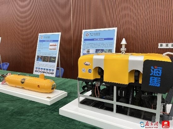 水下自主式航行器和“海馬”號遙控潛水器。