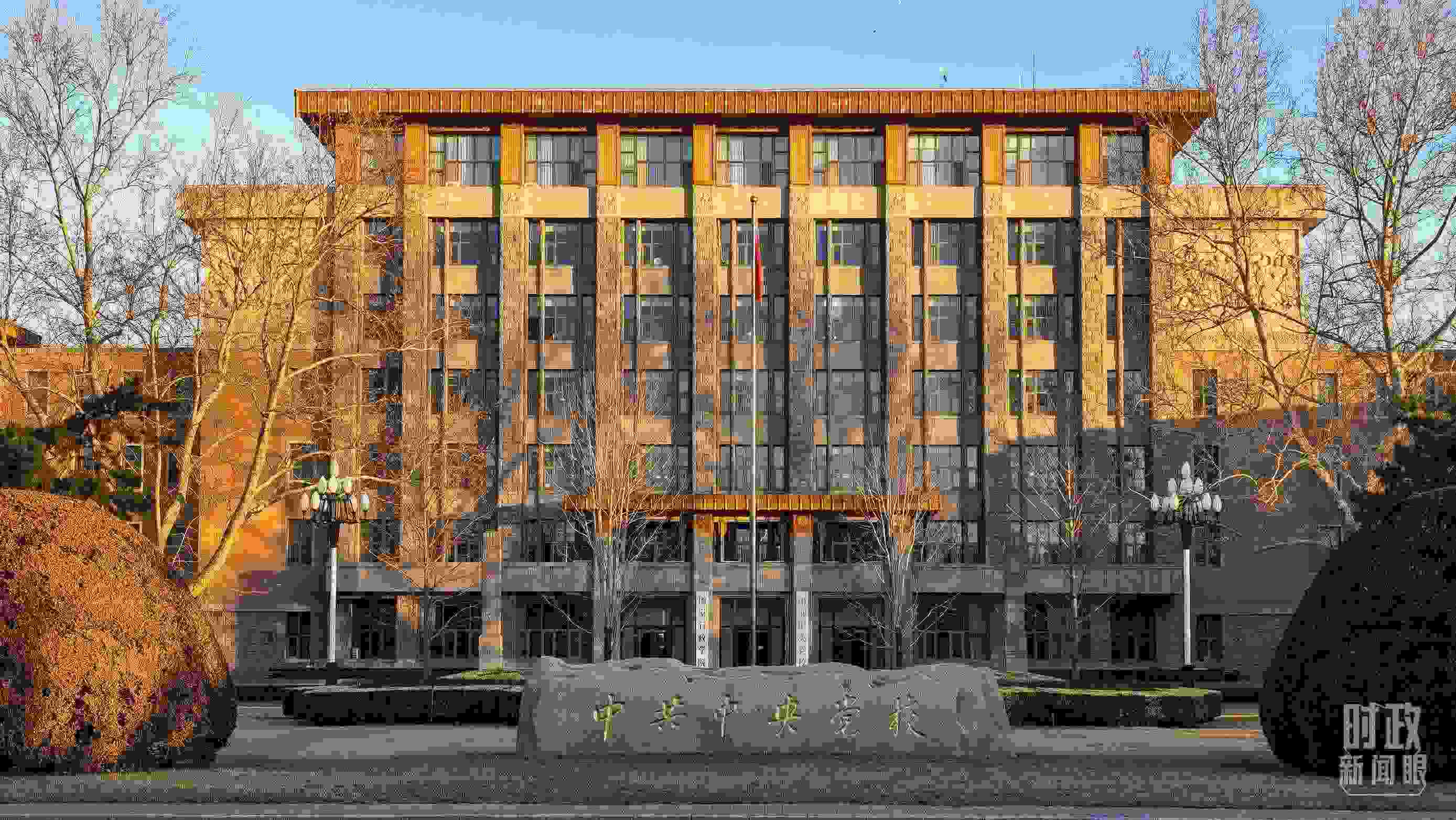 時(shí)政新聞眼丨一場(chǎng)重要會(huì)議召開(kāi)，習(xí)近平全面部署一件事關(guān)全局的大事