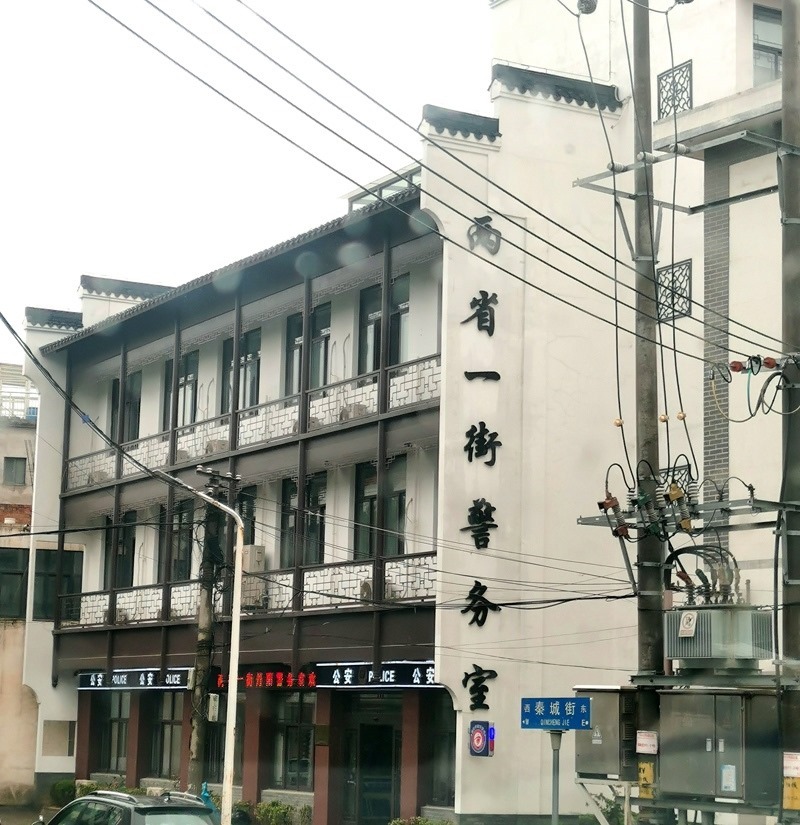 中國式現(xiàn)代化的長(zhǎng)三角實(shí)踐|進(jìn)一扇門，辦兩省事——“跨區(qū)域聯(lián)辦”這里有“樣”！