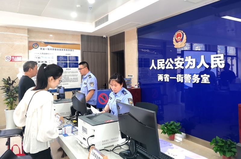 中國式現(xiàn)代化的長(zhǎng)三角實(shí)踐|進(jìn)一扇門，辦兩省事——“跨區(qū)域聯(lián)辦”這里有“樣”！