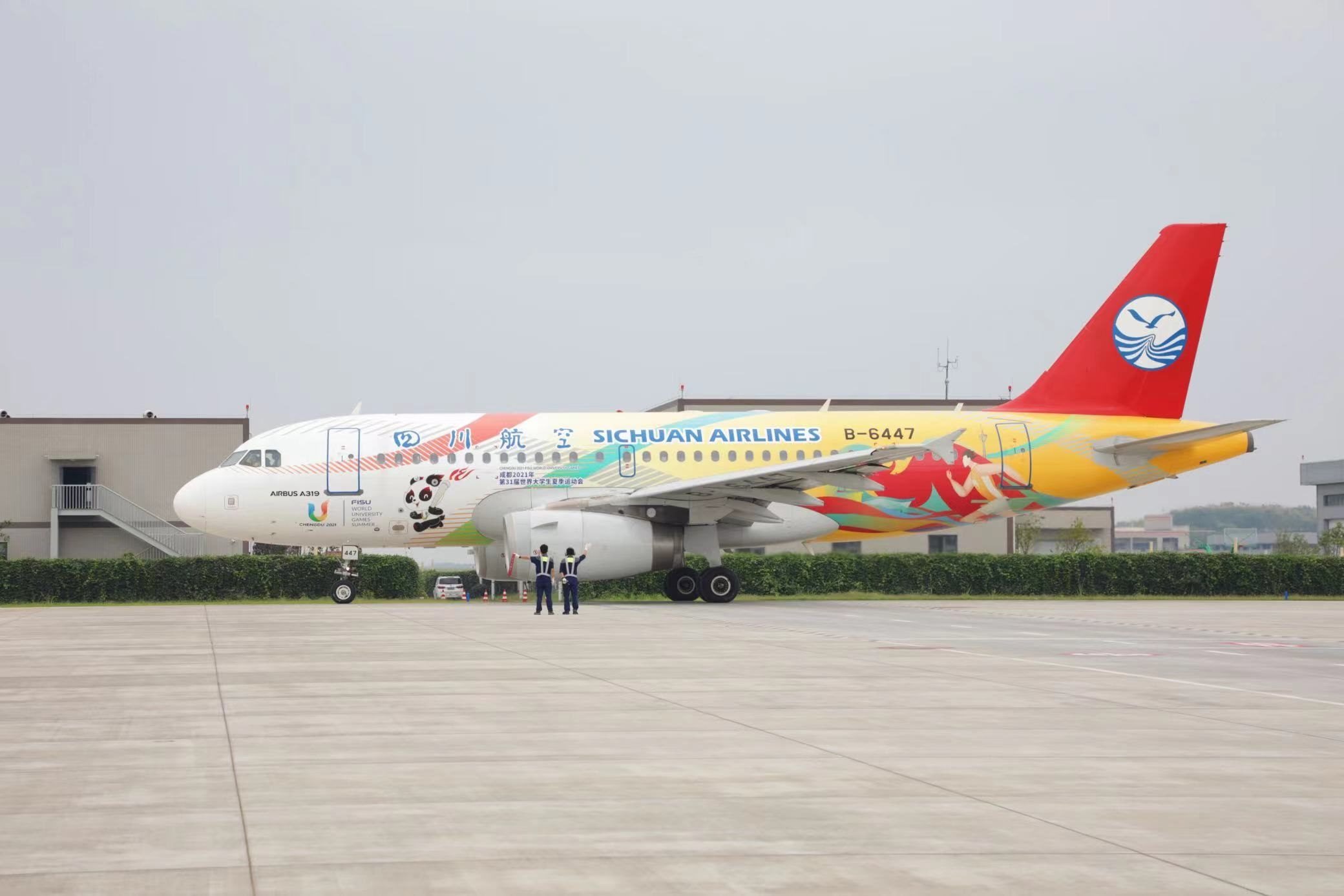 “大運號”主題彩繪飛機。 圖片來源：成都大運會執(zhí)委會 趙汪洋攝