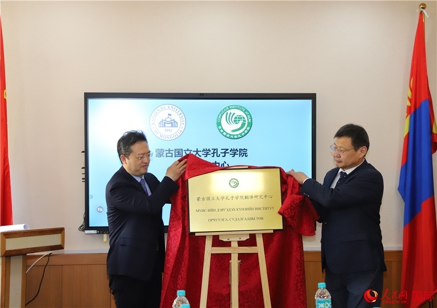 李峙、巴達(dá)瑪寧布（右）共同為翻譯研究中心揭牌。人民網(wǎng)記者 霍文攝