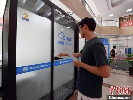 “云面試空間”吸引不少應(yīng)屆畢業(yè)生前來體驗(yàn)。劉棟 攝