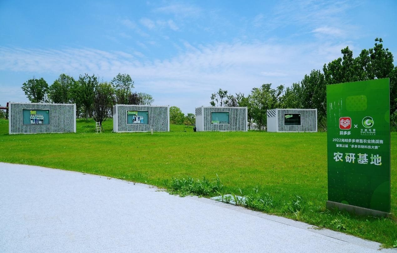 本次大賽的四個(gè)集裝箱式植物工廠將繼續(xù)用于垂直農(nóng)業(yè)的研究與探索。顧辰攝