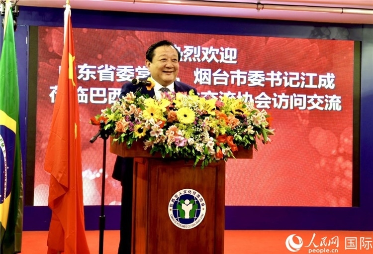 山東省委常委、煙臺市委書記江成致辭。人民網(wǎng)記者宋亦然攝