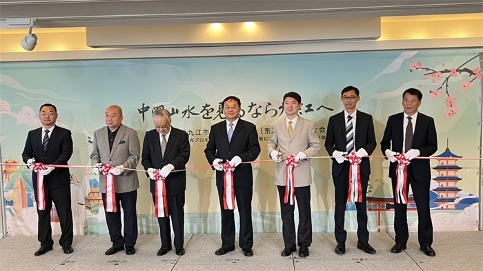 活動現(xiàn)場照片。中國駐東京旅游辦事處供圖