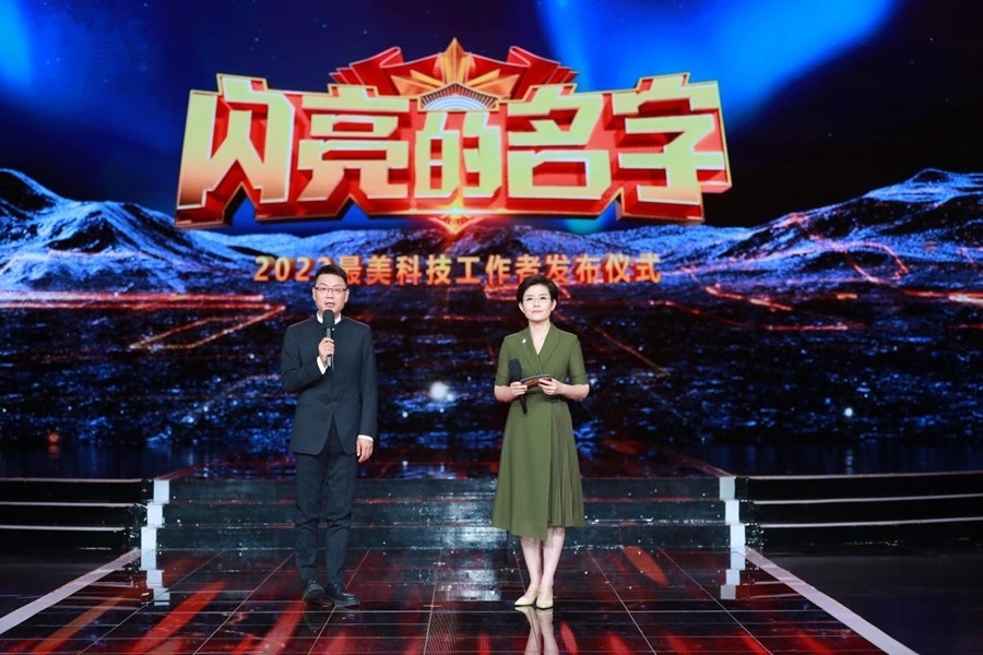 主持人：王筱磊、王寧