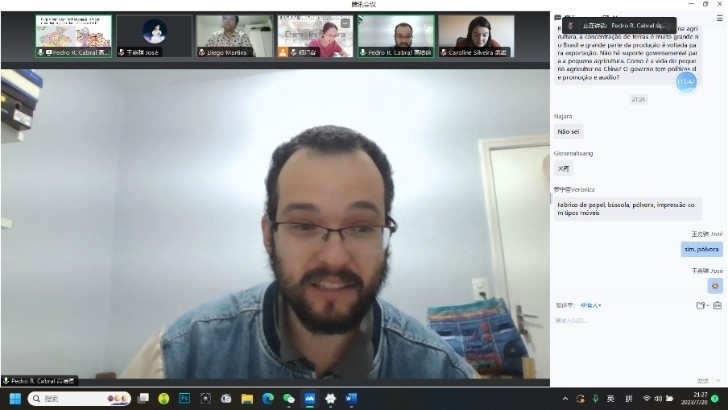 澳門大學(xué)哲學(xué)系博士生高培德。 論壇截圖