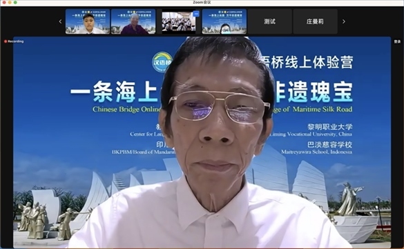 圖為開營(yíng)儀式印尼會(huì)場(chǎng)。黎明職業(yè)大學(xué)供圖