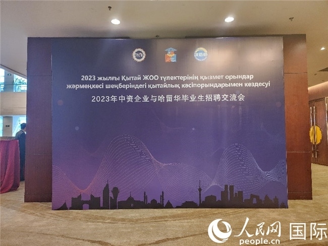 圖為活動(dòng)現(xiàn)場(chǎng)。人民網(wǎng)記者 李強(qiáng)攝