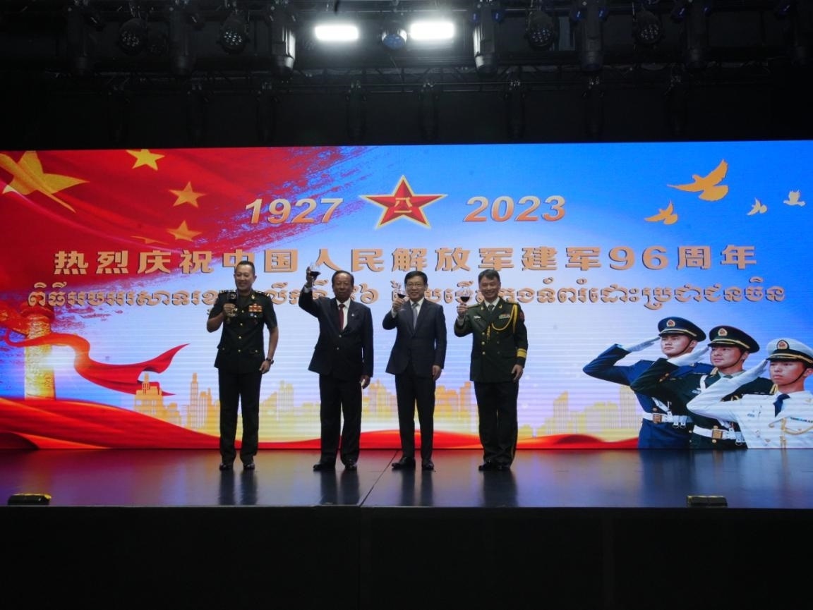 圖為中國(guó)駐柬埔寨大使館隆重舉行慶祝中國(guó)人民解放軍建軍96周年招待會(huì)。 中國(guó)駐柬埔寨大使館供圖