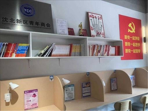 蒲雅社區(qū)內(nèi)青年交流學(xué)習(xí)空間一角。何珊攝