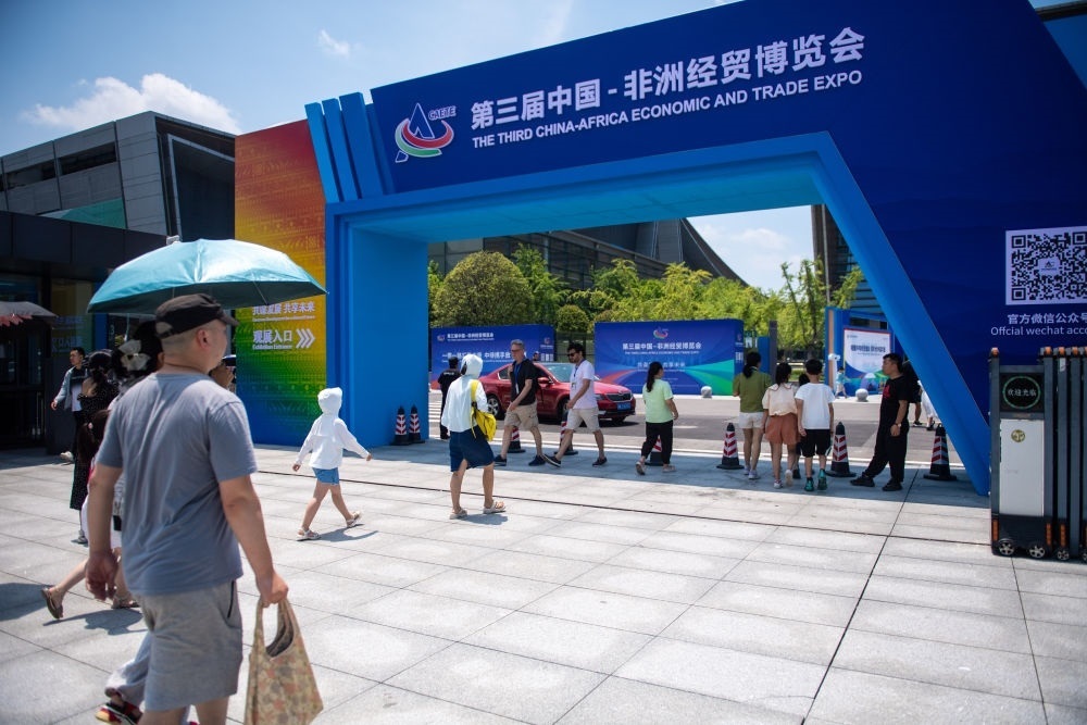 2023年7月2日，在長沙國際會展中心，觀眾進入中非經(jīng)貿(mào)博覽會展會現(xiàn)場。新華社記者 陳思汗 攝