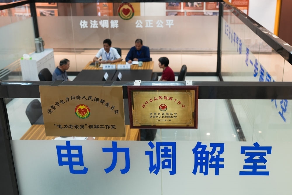 在浙江省諸暨市，“電力老娘舅”調(diào)解工作室的工作人員在為群眾進(jìn)行調(diào)解（5月26日攝）。新華社記者 翁忻旸 攝