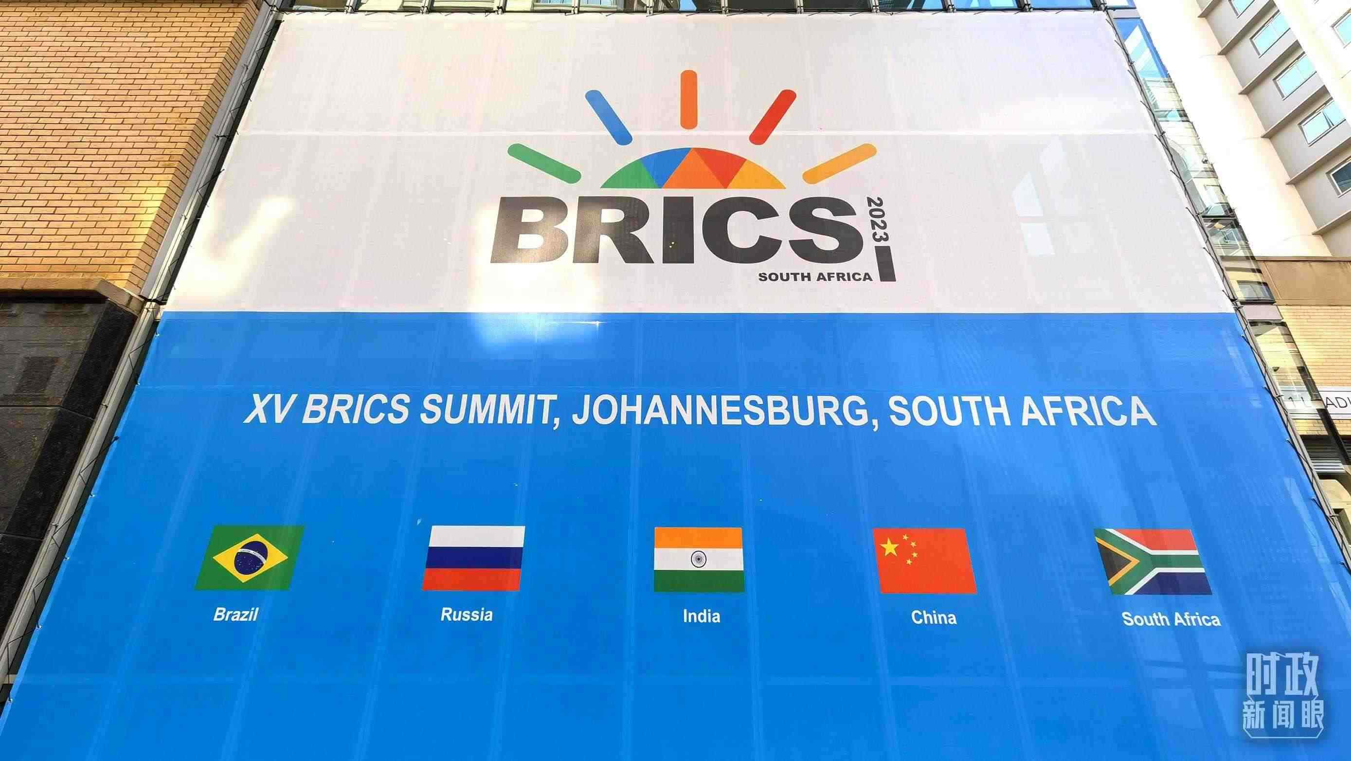 △金磚五國。（總臺央視記者韓銳拍攝）