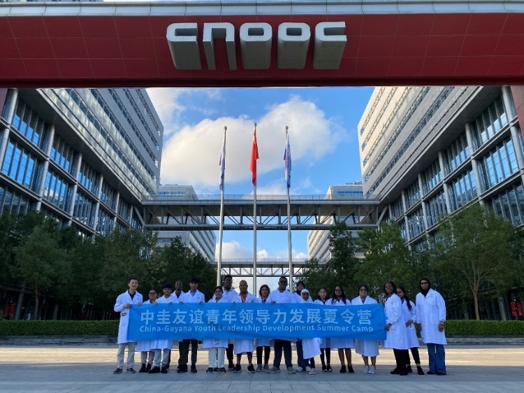 代表團(tuán)參觀未來(lái)科技城。中海油圭亞那有限公司供圖