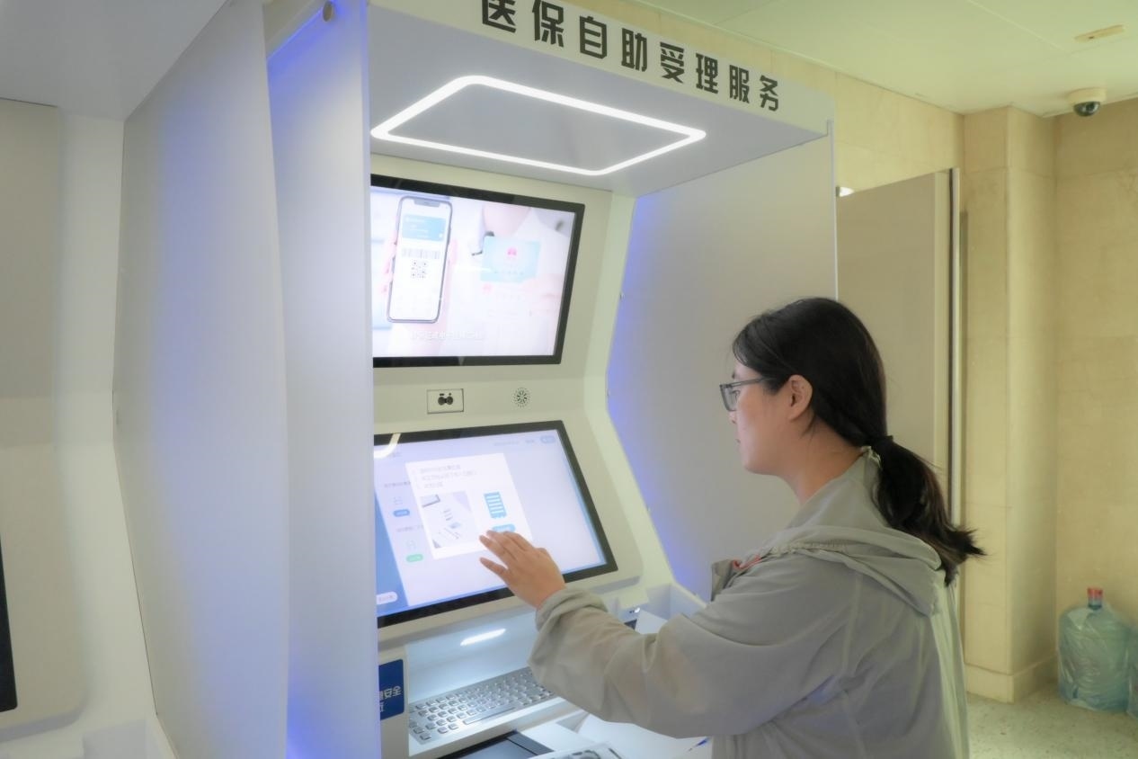 醫(yī)保自助受理服務(wù)機(jī)為市民辦理事項提供了又一選擇途徑。人民網(wǎng)記者 張麗瑋攝