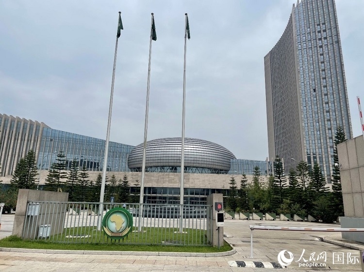 非盟會(huì)議中心。人民網(wǎng)記者 趙艷紅攝