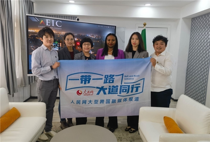 埃塞俄比亞投資委主任萊利斯（右三）、萬(wàn)巧云（左二）與人民網(wǎng)記者合影。
