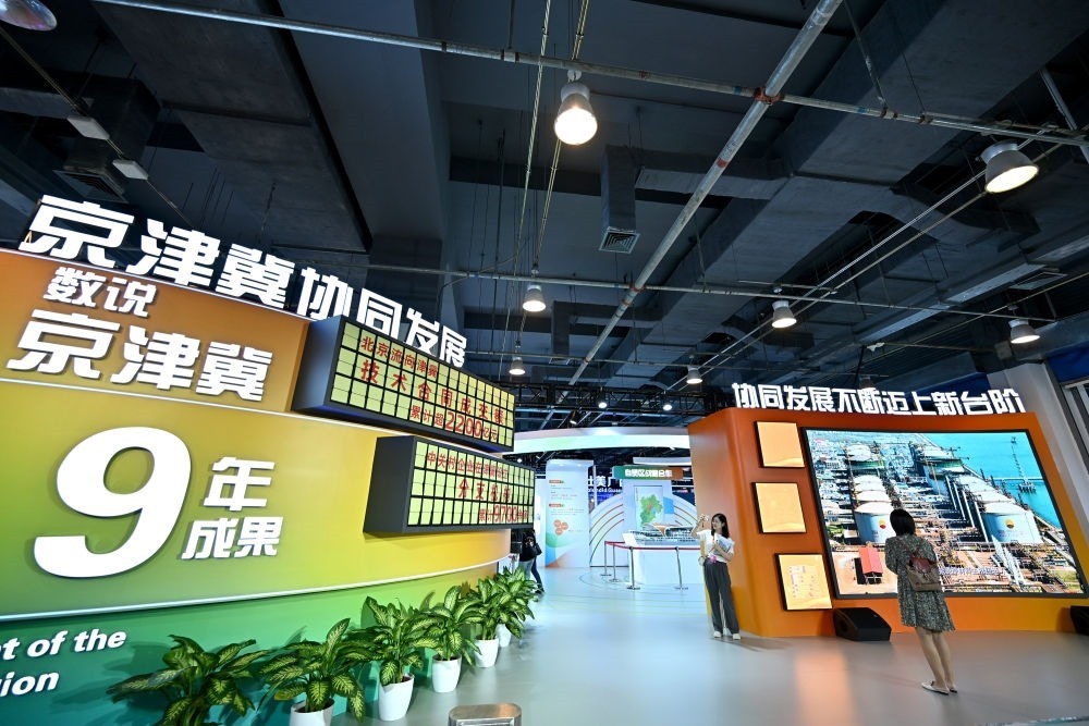 這是9月1日在國(guó)家會(huì)議中心拍攝的2023年服貿(mào)會(huì)京津冀展區(qū)。新華社記者 李鑫 攝