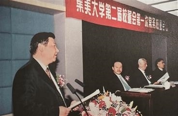 2001年12月19日，習(xí)近平出席集美大學(xué)第二屆校董會第一次常務(wù)校董會議