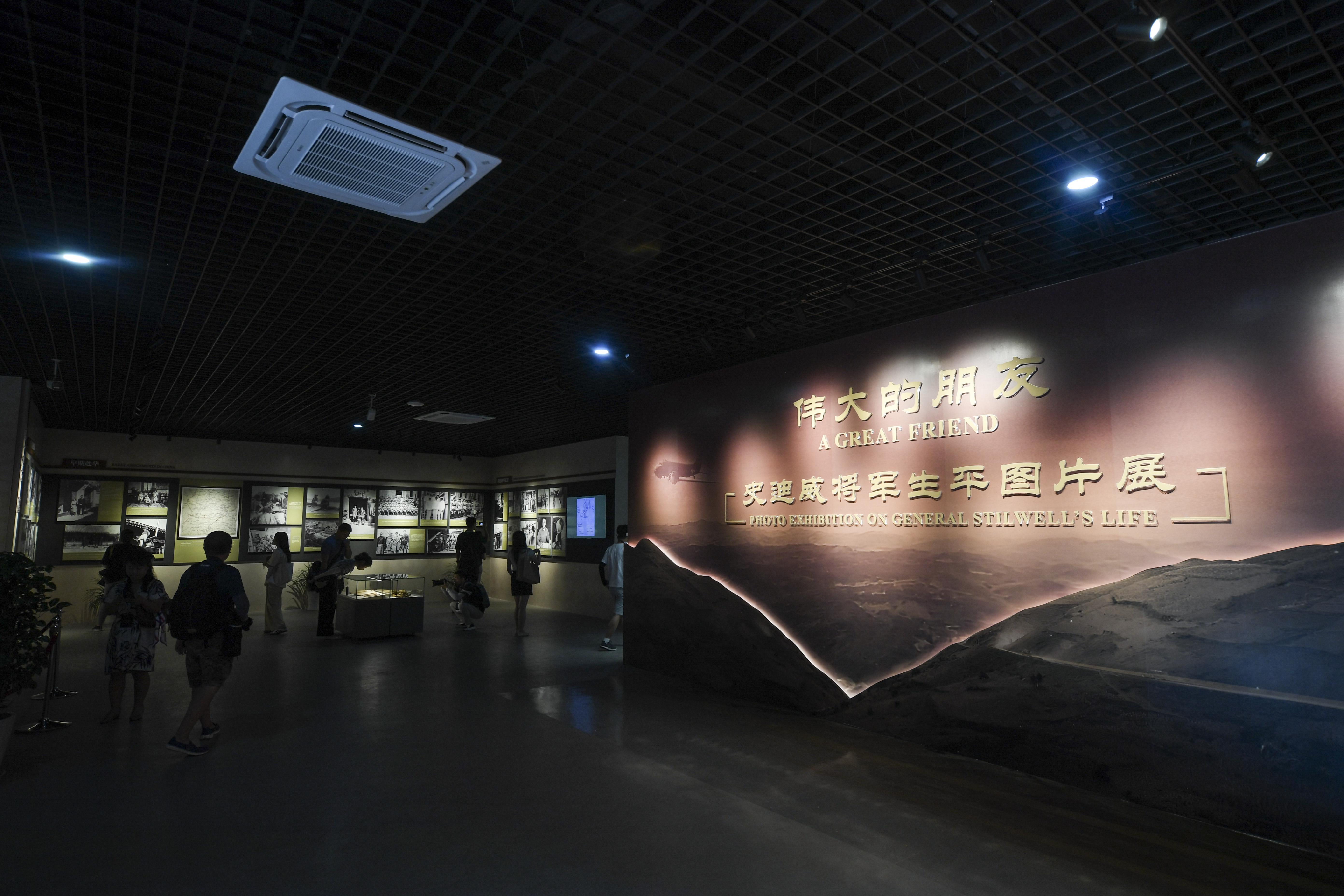 2023年8月8日，觀眾在史迪威將軍生平圖片展上參觀。