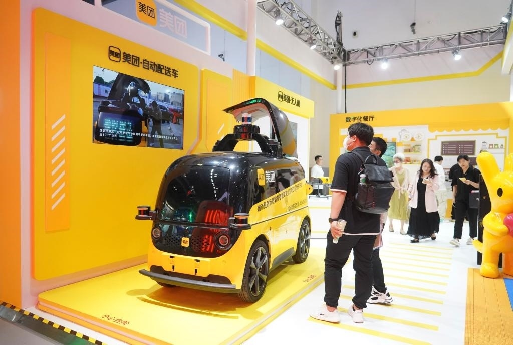 9月4日，在2023年服貿(mào)會(huì)國(guó)家會(huì)議中心美團(tuán)展臺(tái)，觀眾參觀一款自動(dòng)配送車(chē)。新華社記者 劉嶺逸 攝