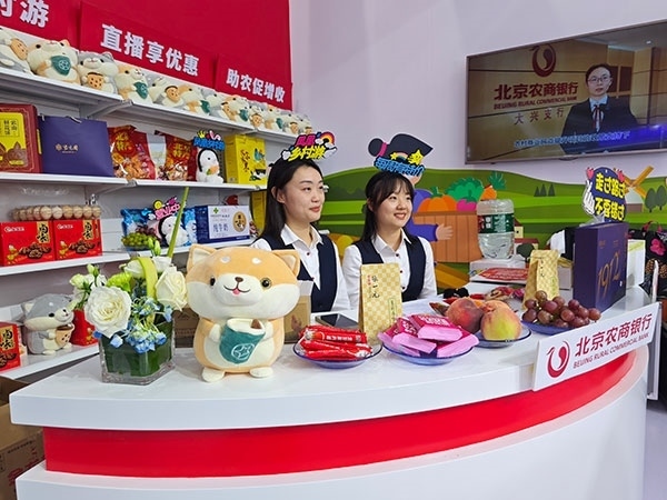 在展區(qū)內(nèi)“鄉(xiāng)村便利店”農(nóng)村金融服務(wù)模式，正通過直播的方式推動(dòng)農(nóng)產(chǎn)品上行。人民網(wǎng)記者 李彤?dāng)z